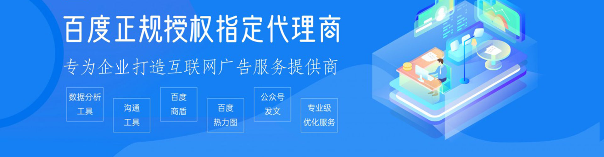 金湖信息流竞价